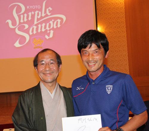 選手の皆さんの活躍を祈念　サンガ後援会２０周年記念 選手激励会