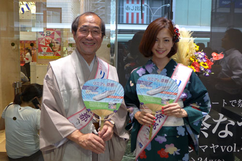祇園祭「ゆかた」姿でクールビス　リニア「大阪までの同時開業」「関西国際空港への延伸」「京都駅ルート」をＰＲ