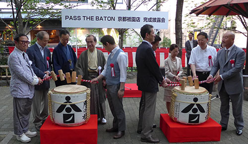 祇園新橋伝統的建造物がセレクトリサイクルショップに生まれ変わりました