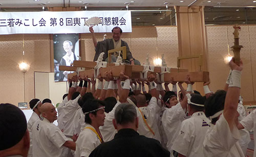 三若みこし会「第八回輿丁合同懇親会」　祇園祭ご苦労様でした