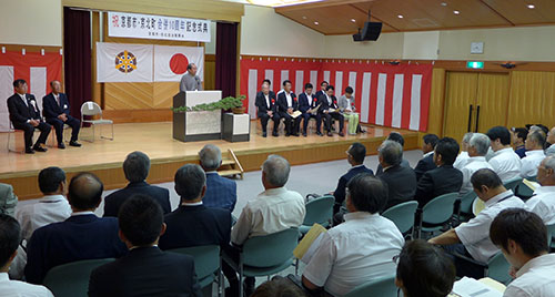 京都市・京北町合併１０周年記念式典　新たな活性化のスタートに