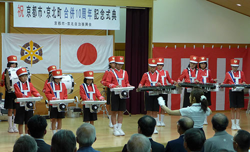 京都市・京北町合併１０周年記念式典　新たな活性化のスタートに