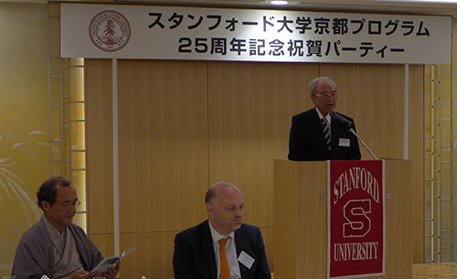 ９００名の留学生が学ばれました　スタンフォード大学「京都プログラム」創立２５周年パーティー
