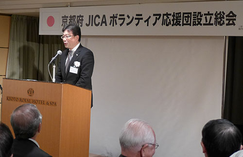 高い志と実行力に感服　京都府ＪＩＣＡボランティア応援団設立総会