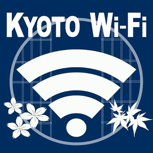 １，６５３ヶ所　市の無料公衆無線ＬＡＮ「KYOTO Wi-Fi」利便性と安全性の両立！　全国のモデルを！認証方式を改善　記者会見