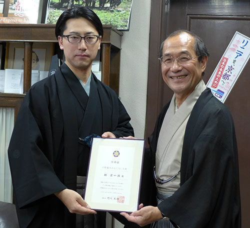 林 宗一郎さん、藤田 幸子さんを「観光おもてなし大使」に！　京都の魅力発信をお願い