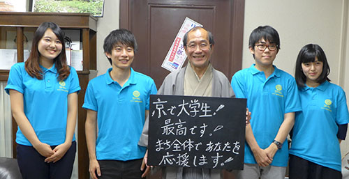 京で大学生！最高です！まち全体であなたを応援します！　全国の中高生に京都の魅力を発信「京都学生広報部」の皆さんからインタビュー