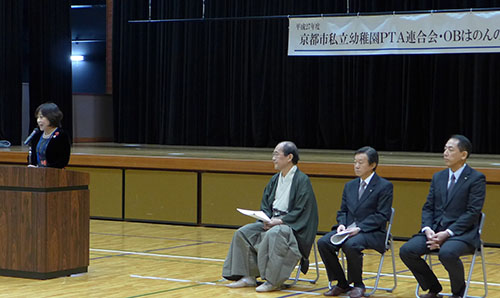 幼児教育の大切さについて議論　私立幼稚園ＰＴＡ連合会・はのんの会合同研修会