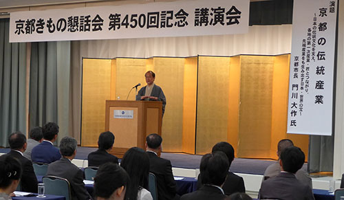 「京都きもの懇話会」京都の伝統産業について講演