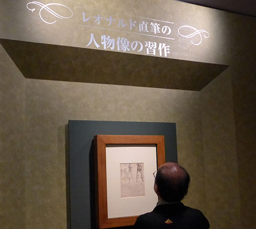 レオナルド・ダ・ヴィンチと「アンギアーリの戦い」展＠京都文化博物館