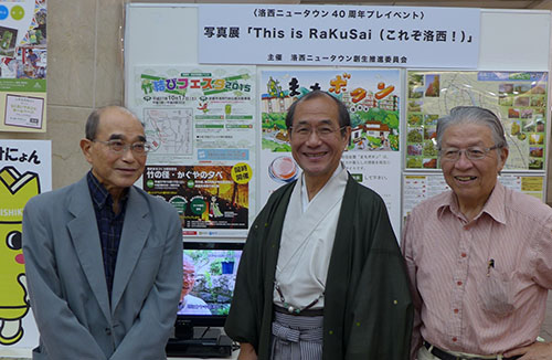 洛西ニュータウン写真展「This is RaKuSai（これぞ洛西！）」　３００種の樹種１４万本の木々が見事です