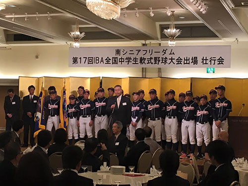 全国大会でのご活躍を祈念　第１７回世界中学生軟式野球大会出場壮行会