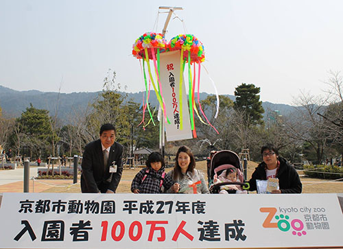 市動物園の来園者１００万人を突破！象さんで、ぞう客(笑)